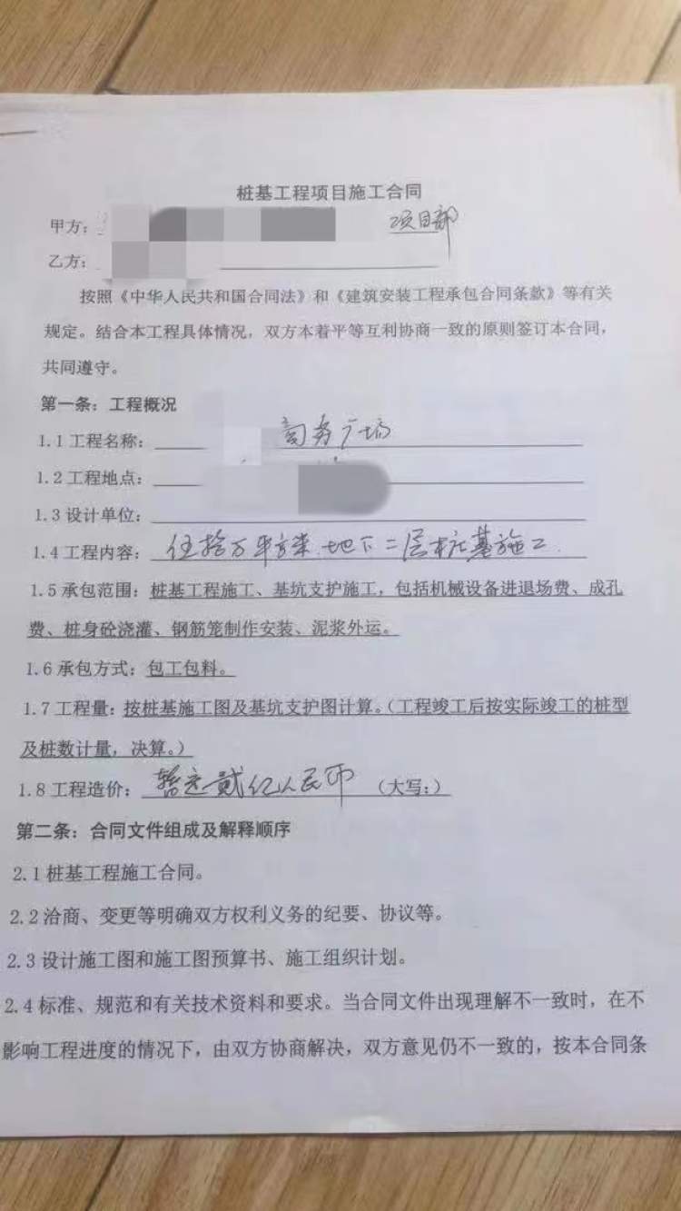 ��80�f������M���@�Ø������̣��@�����_���_�������m��6��