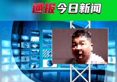 ��e�p�_��������˾�߲���·