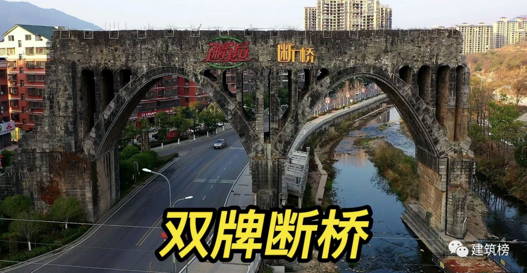 雙牌斷橋：一個因設計失誤造成的事故，設計師入獄，斷橋警示后人