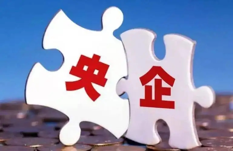 中國交建百億重組收官，央企專業化整合加速